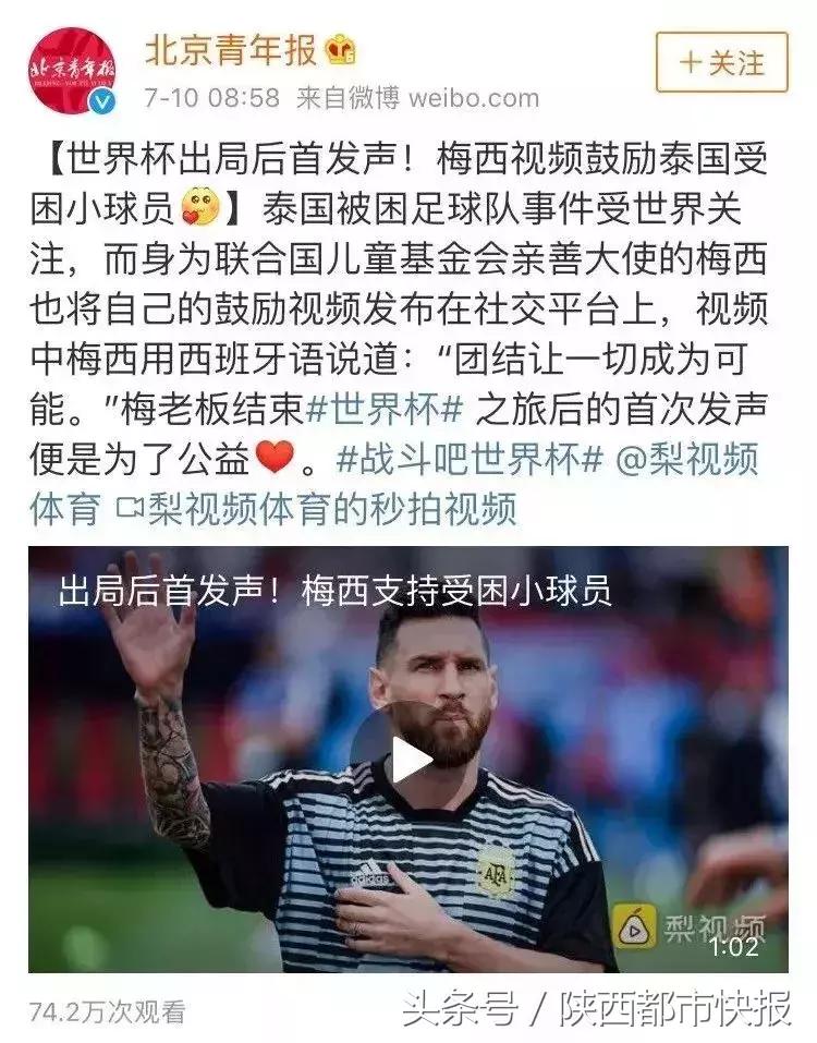 泰国足球队被困13人获救原因,泰国少年足球队被困洞穴事件3d