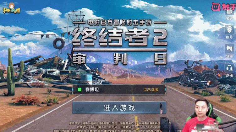 网络上最好玩的大逃杀吃鸡手游,吃鸡手游中哪款游戏最好玩