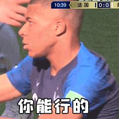 世界杯表情包emoji,世界杯吉祥物表情包