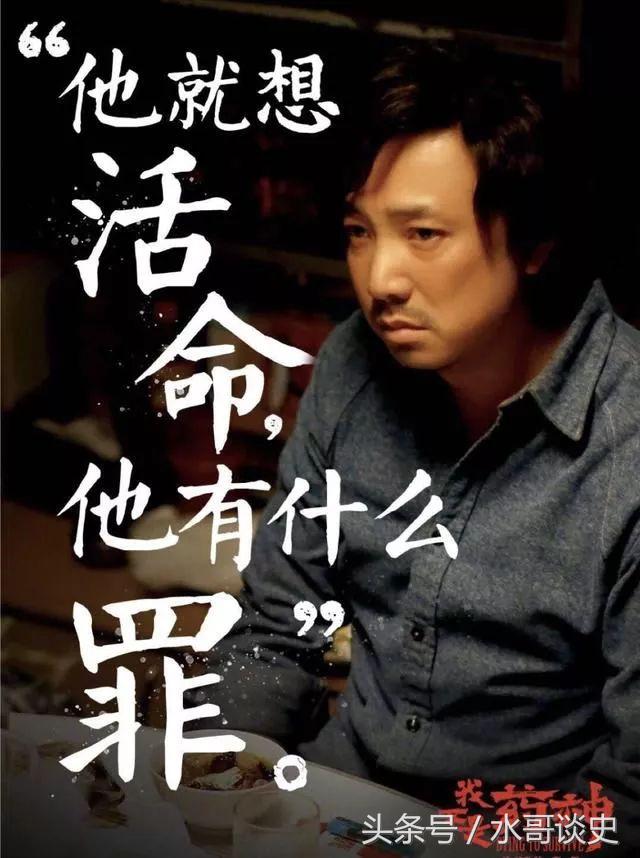 谁是“药神”：一粒药利润高达2000%药品代购到底动了谁的奶酪？