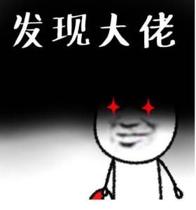 隐藏大佬了解下《天下3》里带了半个月的小兄弟居然是全服第一