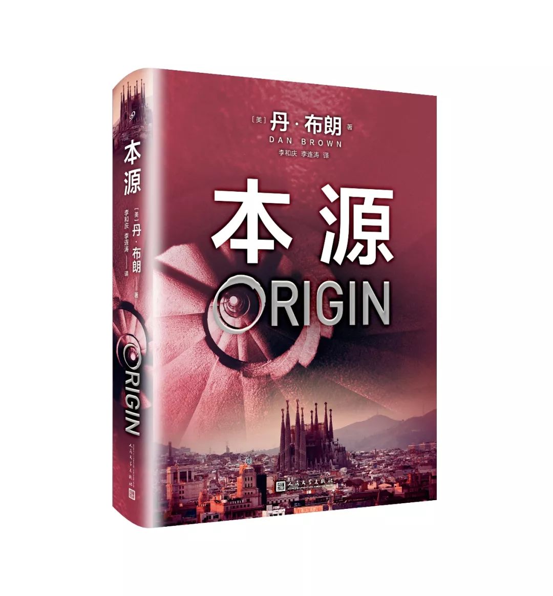 2021年文学书籍排行榜前十名,文学好书榜2018年榜单