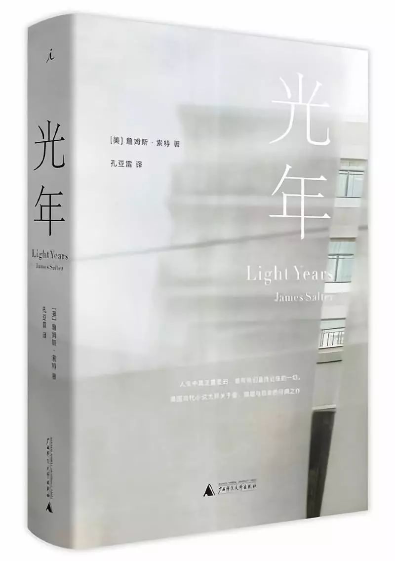 2021文学畅销书排行榜前十名,2023年度文学榜