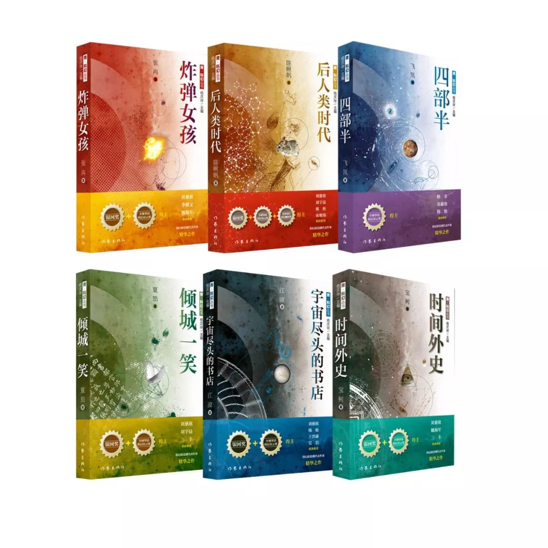 榜单｜2018年6月文学好书榜