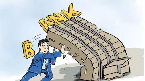 如果银行破产个人存款怎么办,如果银行破产证券账户的钱怎么办