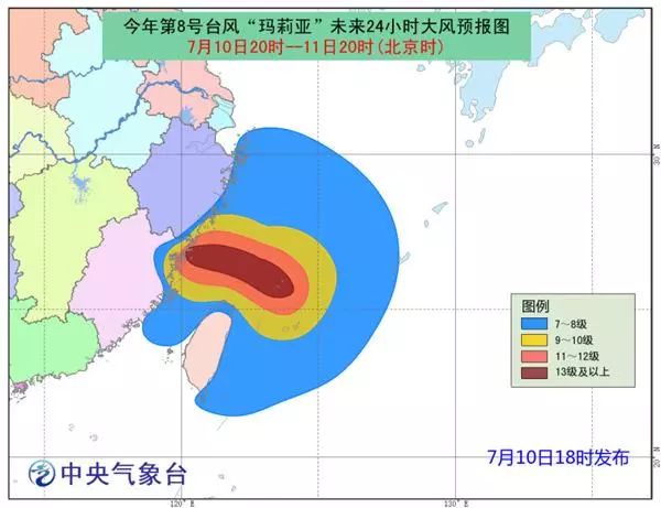 台风玛莉亚登陆视频,玛莉亚台风登陆福建