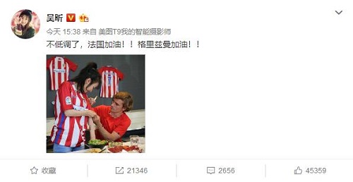 吴昕采访格里兹曼,吴昕微博晒图