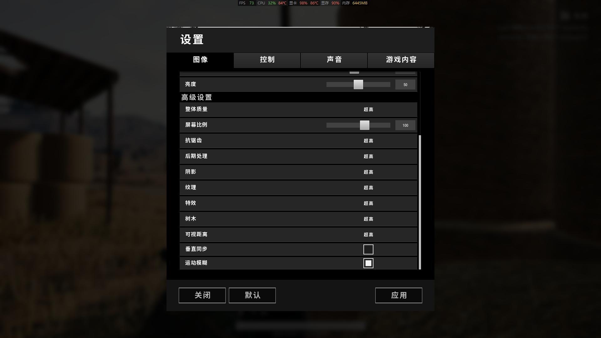 拯救者y7000p大型吃鸡游戏,联想拯救者y7000哪一款性价比最高