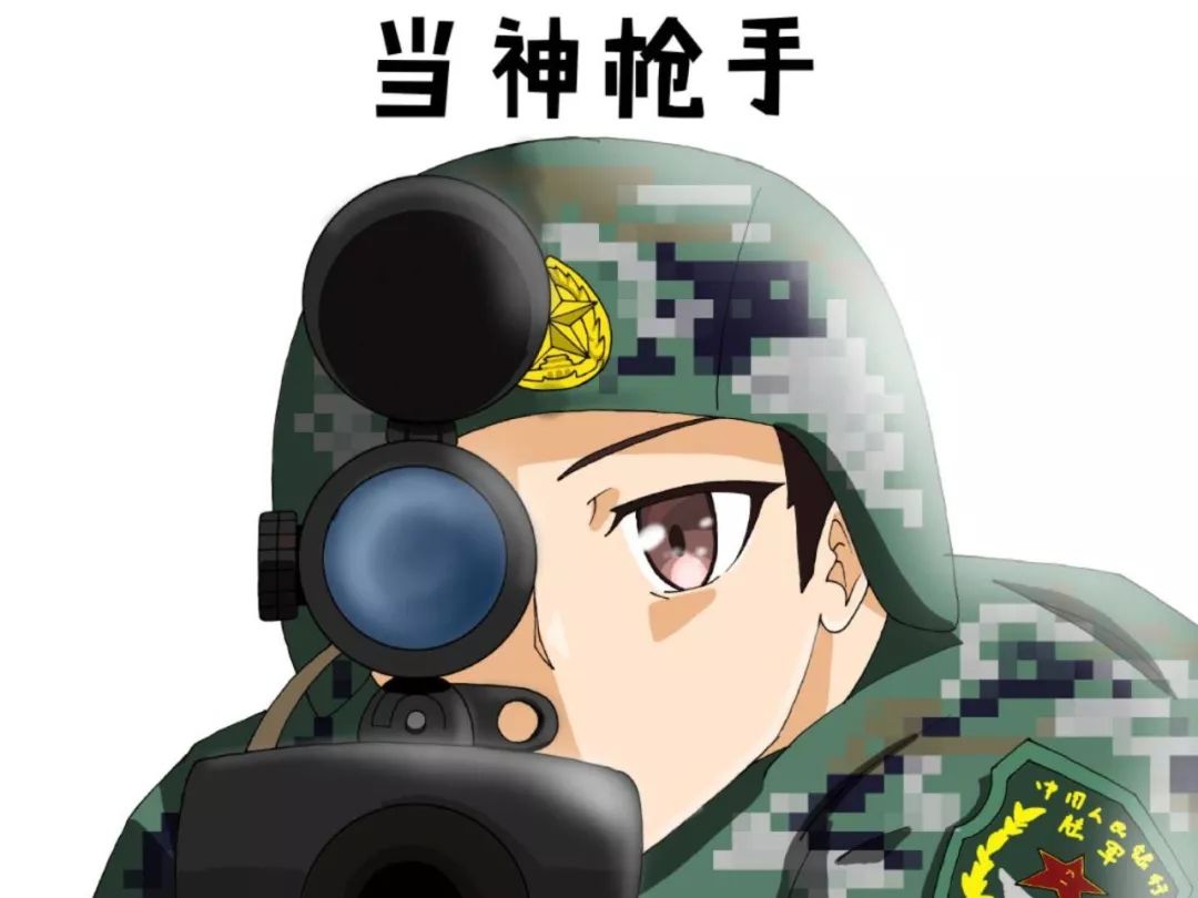 想改变自己，就来参军吧！