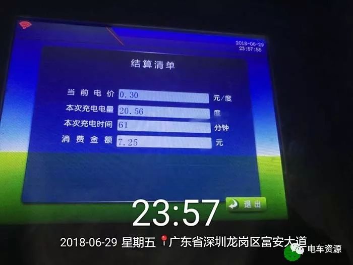 开瑞优优ev质量好吗,开瑞优优ev对比五菱荣光ev
