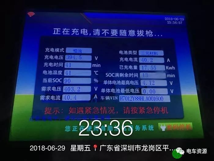 开瑞优优ev质量好吗,开瑞优优ev对比五菱荣光ev