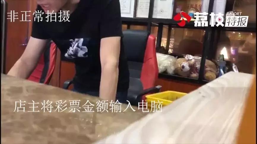 捕鱼达人成“隐形*场赌**”，记者赢钱欲提现却被老板“关”小黑屋