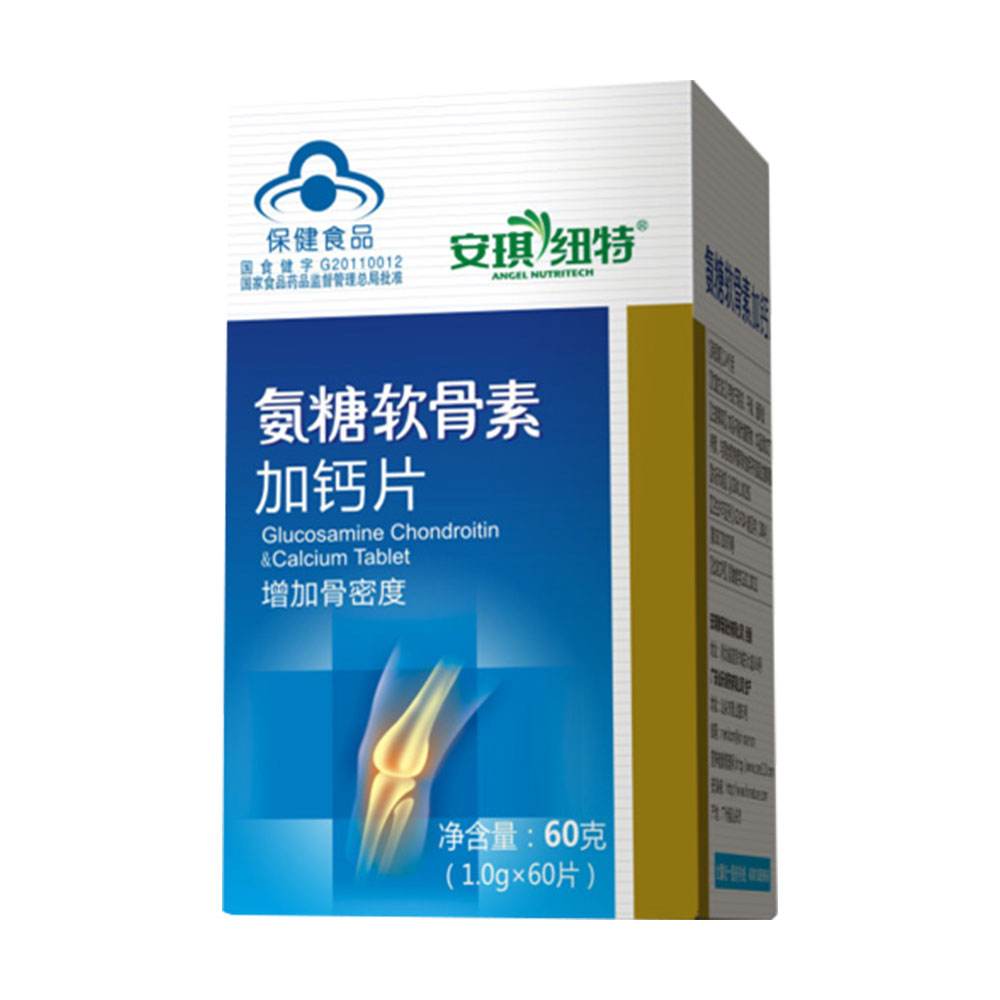 髌骨软骨软化的康复方法