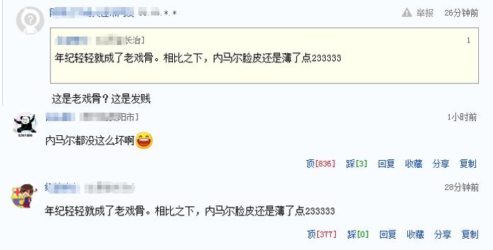 法国vs比利时姆巴佩拖延时间现场,比利时vs法国姆巴佩点球