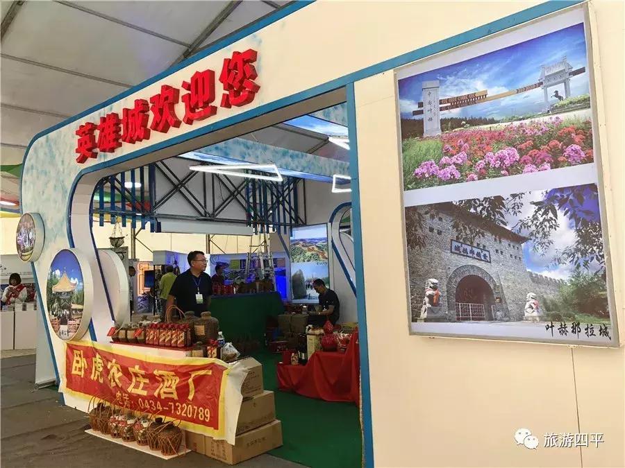 吉林市避暑休闲季文旅嘉年华,吉林市冬季旅游活动