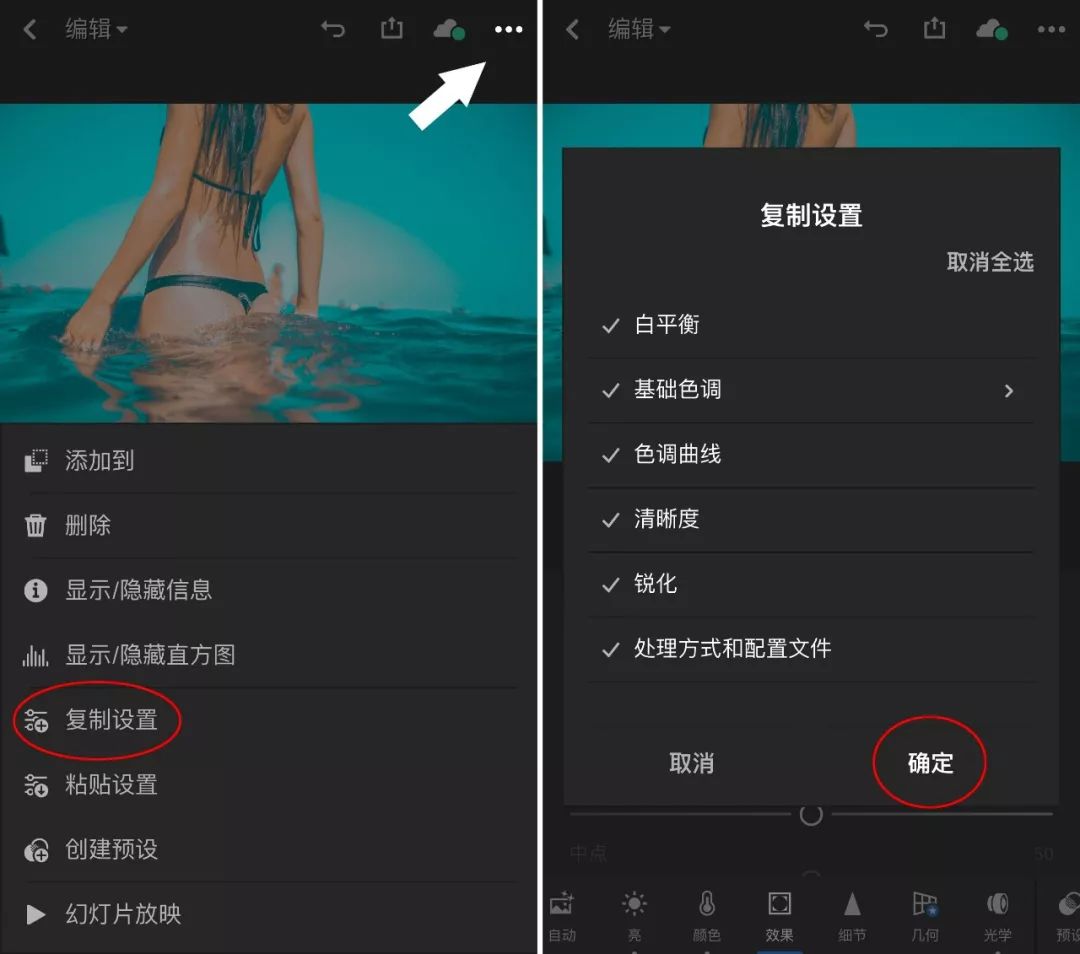 lightroom调色后如何恢复,lightroom调色后怎么加滤镜