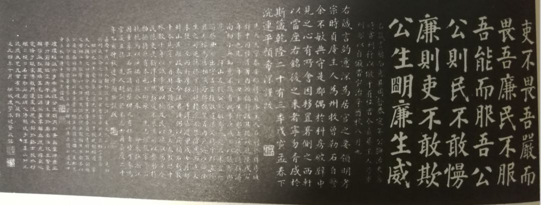 碑林怎么读,碑林的读音