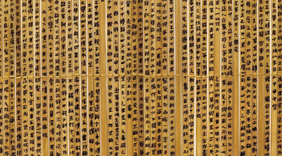 碑林怎么读,碑林的读音