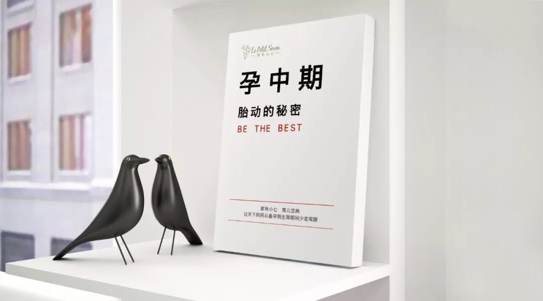 胎动的秘密宝宝能看懂吗,第十六周孕妈胎动的部位