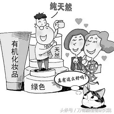 鎶よ偆鍝佺敤鐨勪腑鑽夎嵂閮芥湁鍝簺,鐪熸鐨勪腑鑽夎嵂鐨勬姢鑲ゅ搧