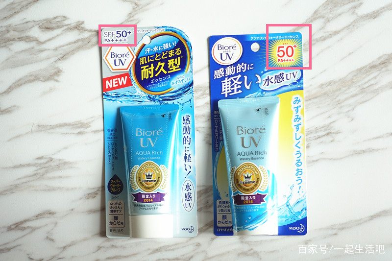 适合一年四季用的平价防晒霜,好用巨冷门防晒霜推荐一下