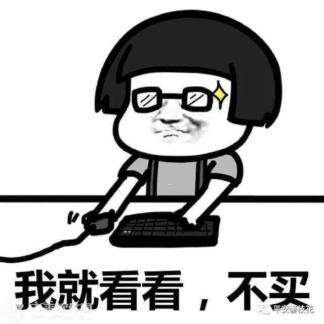 攀枝花20名“赌友”,加入“金花人生***”微信群……