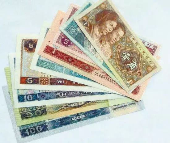 现在四版币价格,最有价值的四版币