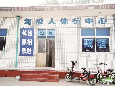 临汾30多家驾校学员体检被一家机构“垄断”交警回应来了