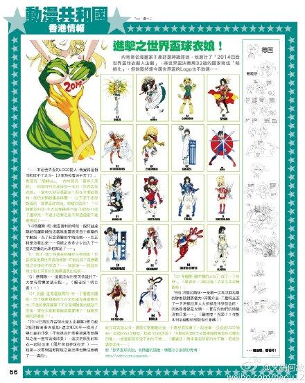 于彦舒漫画黑白无双,黑白无双于彦舒