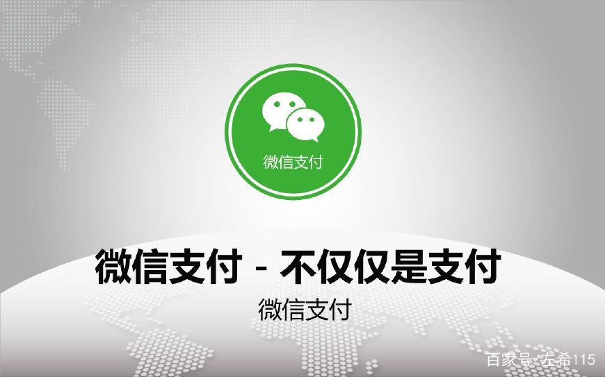 微信零钱限额超20万怎么解决,微信零钱提高限额解决方法