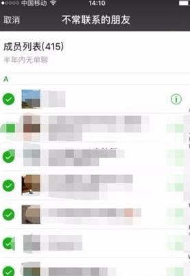 微信添加的企业微信好友怎么删除,微信如何快速删除全部好友