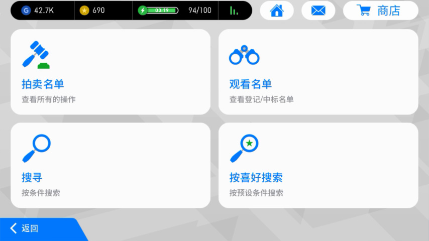 实况足球新手教学怎么快速获金币,网易实况足球新手攻略