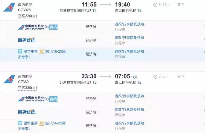我不是药神爆红完整版,我不是药神朋友圈视频