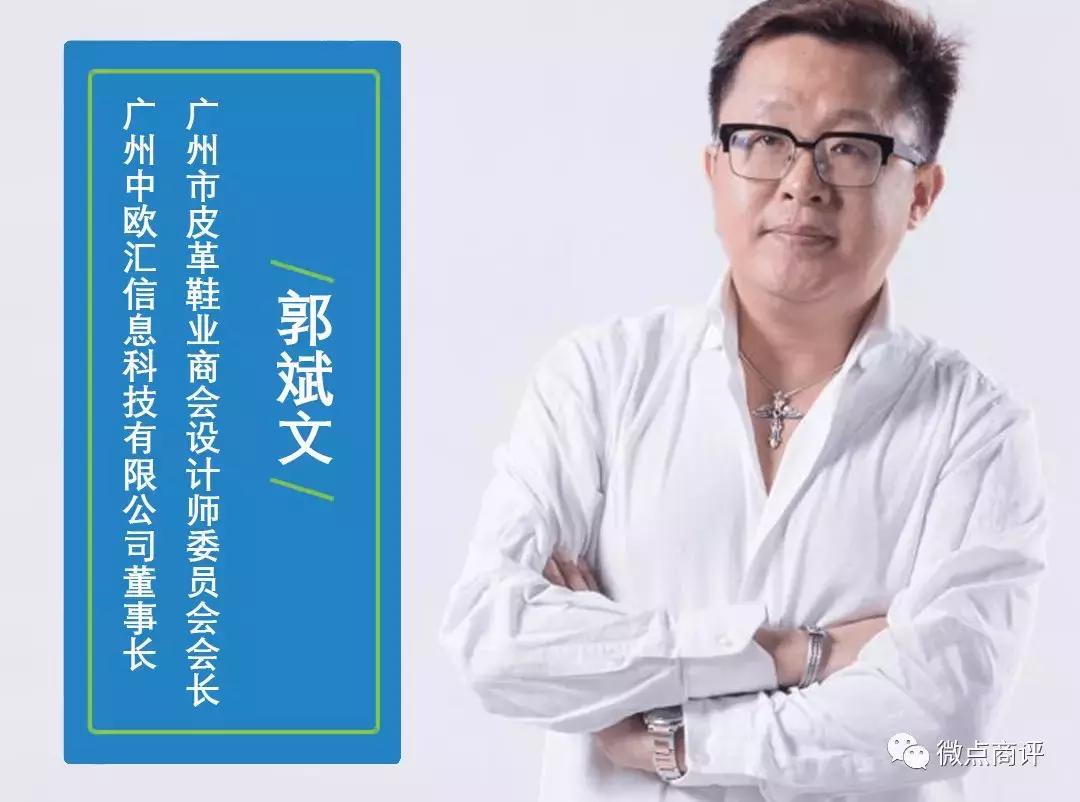 对话｜郭斌文：机器和材料的革新，是飞织鞋发展的重要方向