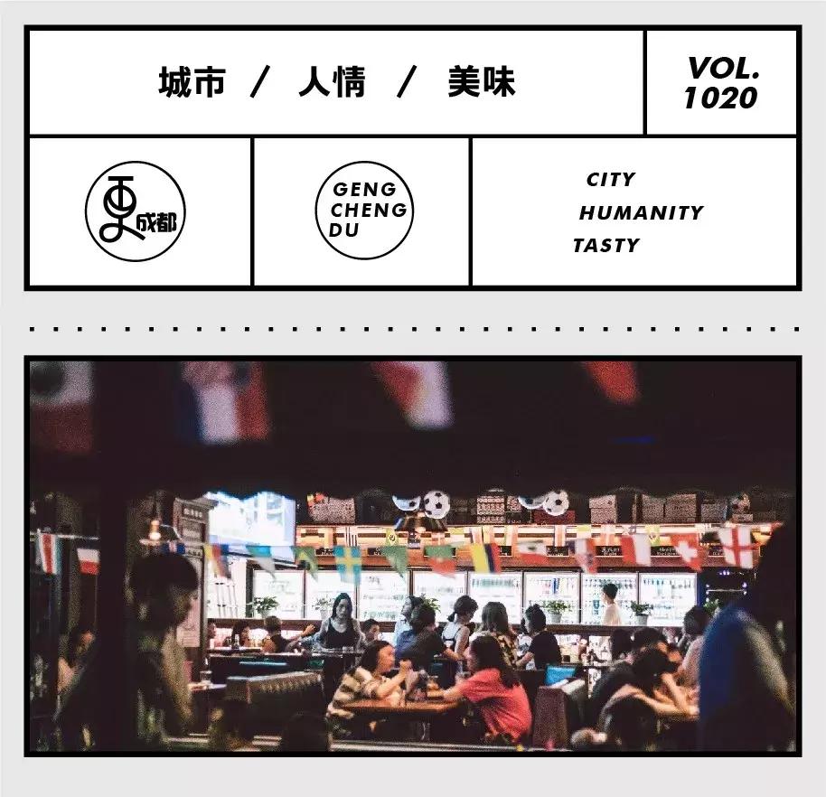 广州世界杯线下球迷看球场地,世界杯球迷最多的球场