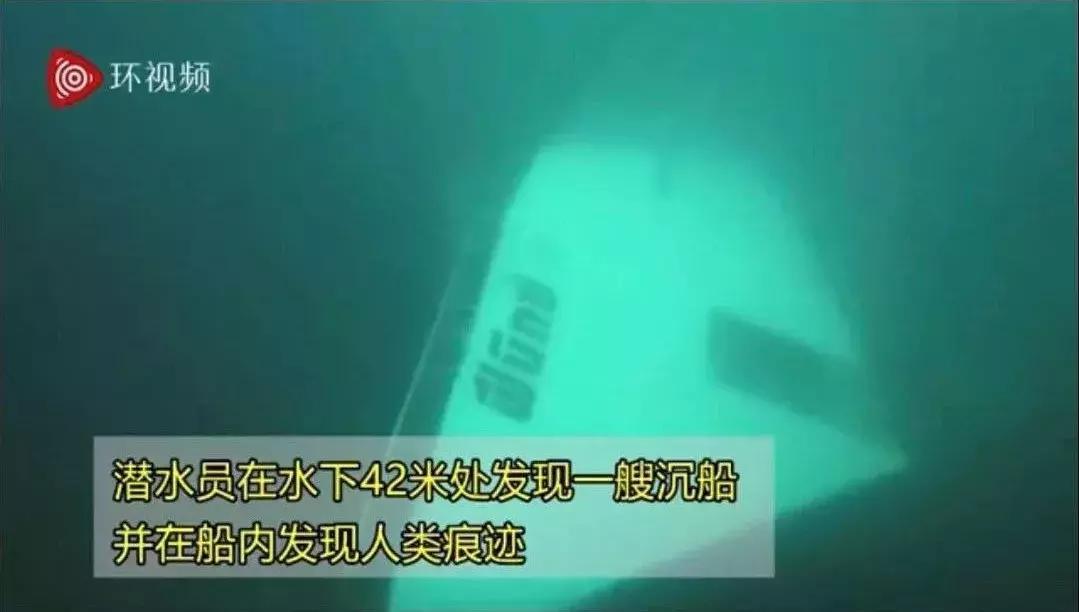 翻船的那一刻,翻船的瞬间