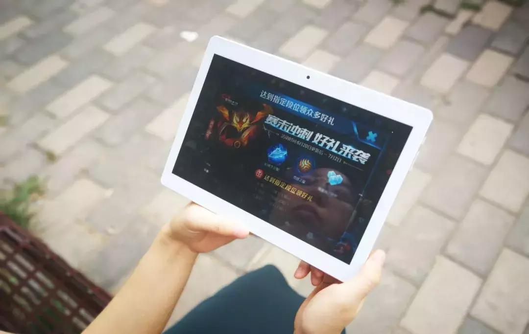 昂达x20平板打和平精英,昂达x20平板充电慢