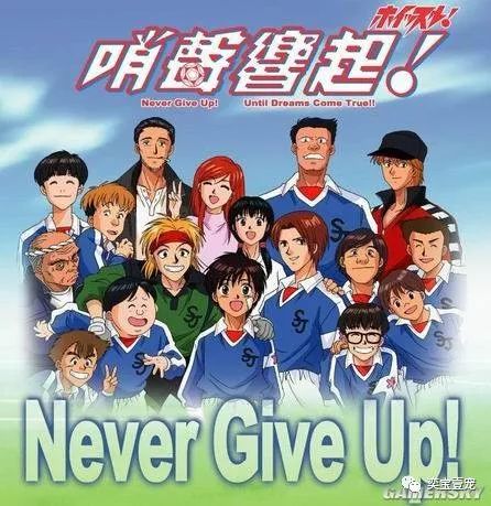 日本足球动漫,足球动画片日本动漫