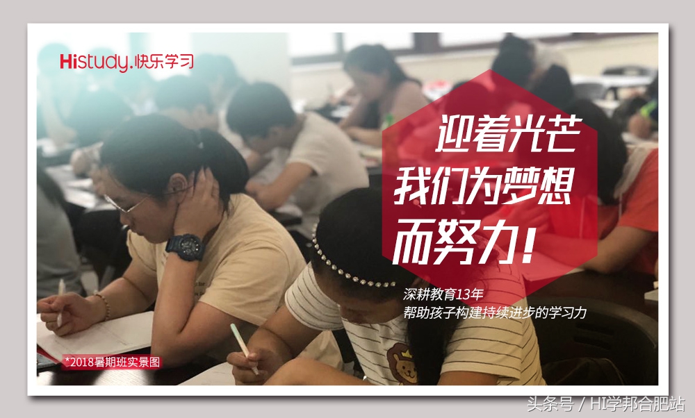 合肥寿春中学初中招生条件,合肥滨湖寿春中学怎么样