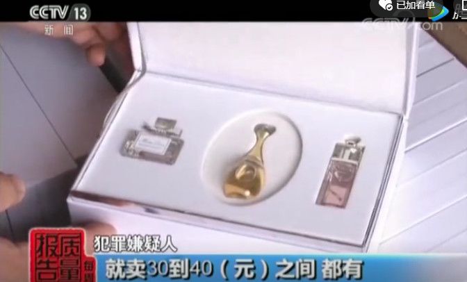 香水打假曝光事件是真的吗,为什么大牌化妆品那么多假货