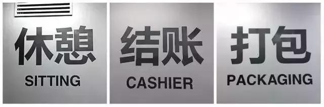 魔都这家网红美妆店竟然能买到万年断货王,价格比免税店还低?