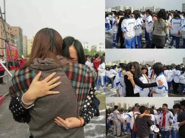 台湾大学校长在大陆演讲：记者边录边哭