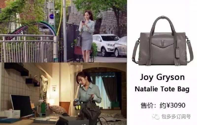 金秘书韩剧中文版全集免费观看 (金秘书韩剧在线看16集解说)