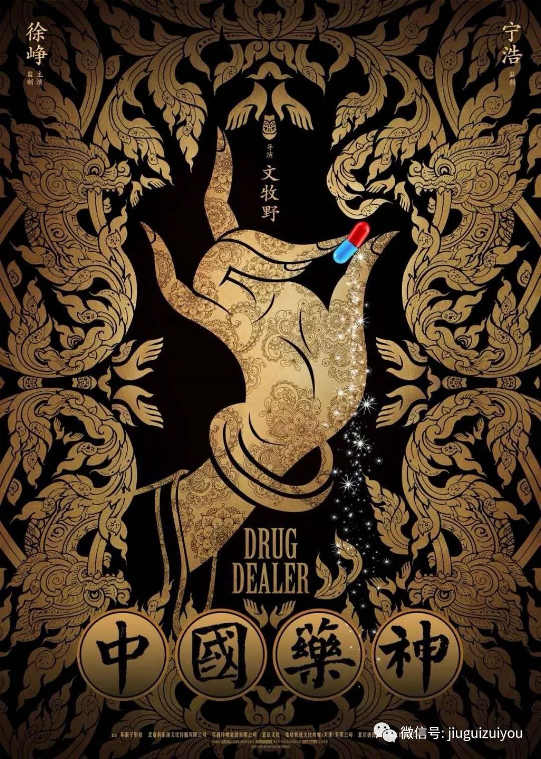 关于慢性白血病的电影,找一部关于白血病的电影