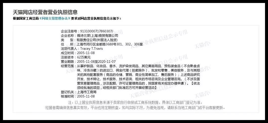 假化妆品卖正品价会怎么样,假化妆品一览表