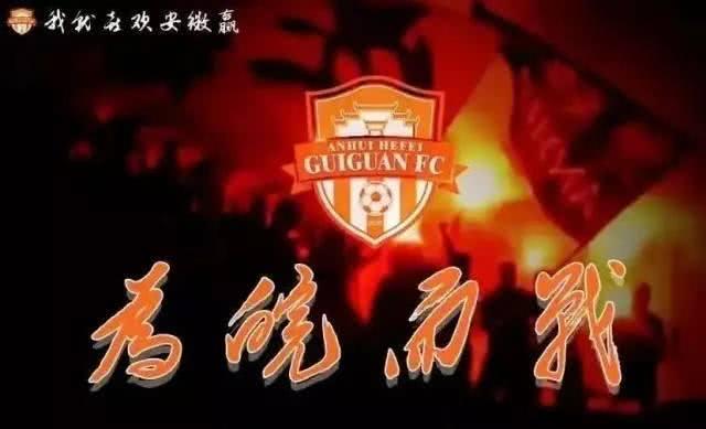 安徽为什么没有足球俱乐部,安徽能有一支职业足球俱乐部吗