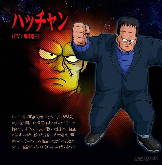 谁最接近于人？聊聊“人造人”与“合成人”的概念