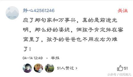 25岁孕妇产下8斤男孩,23岁孕妈妈剖腹产大出血