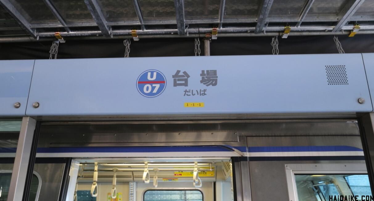 日本东京购物攻略母婴用品,anello包包日本哪里买