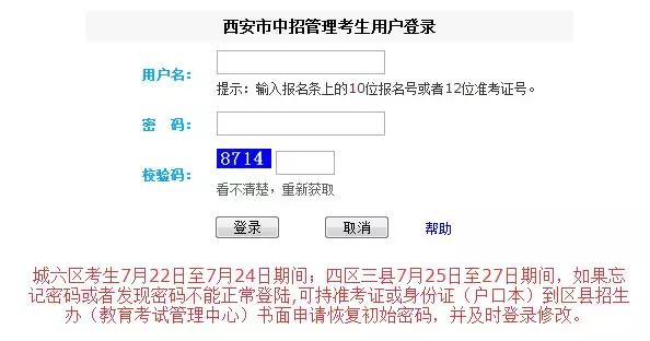 中考后100件事,2023年中考几件大事儿